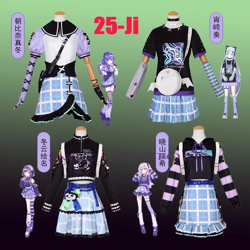 Women Bags Manufacturer - Fantasias de Cosplay do Projeto Sekai